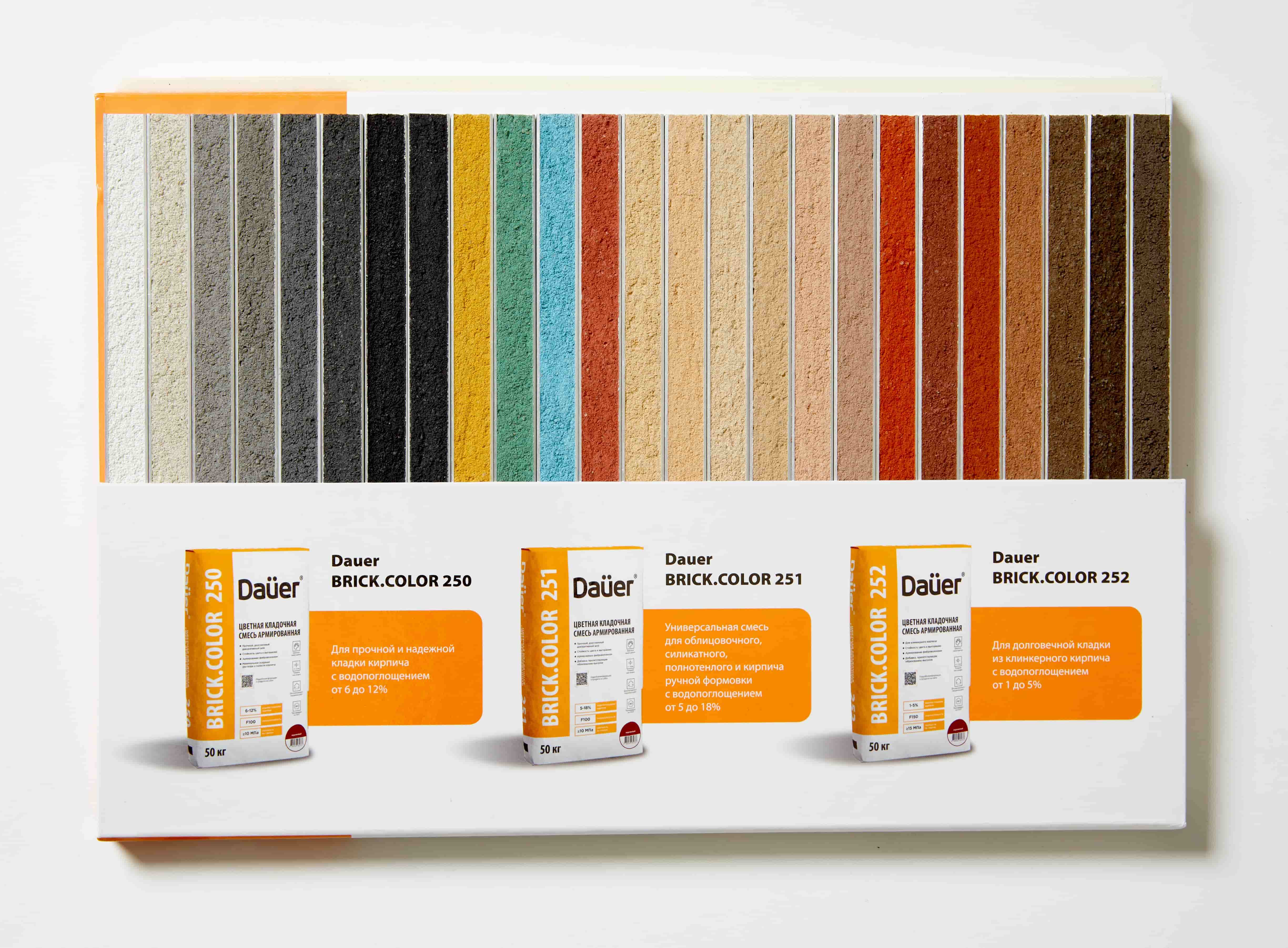 Цветная кладочная смесь армированная DAUER BRICK.COLOR 252 шоколадный, 50 кг фото 4
